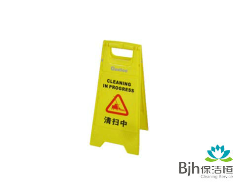 清洁工具 (4)