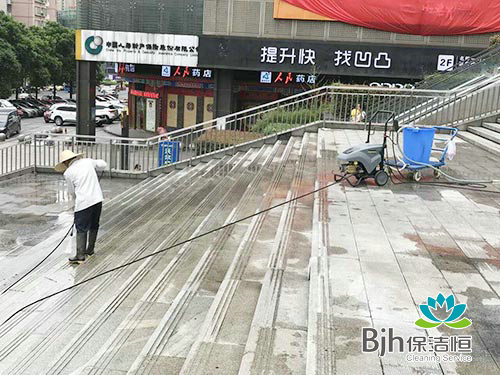 日常保洁2